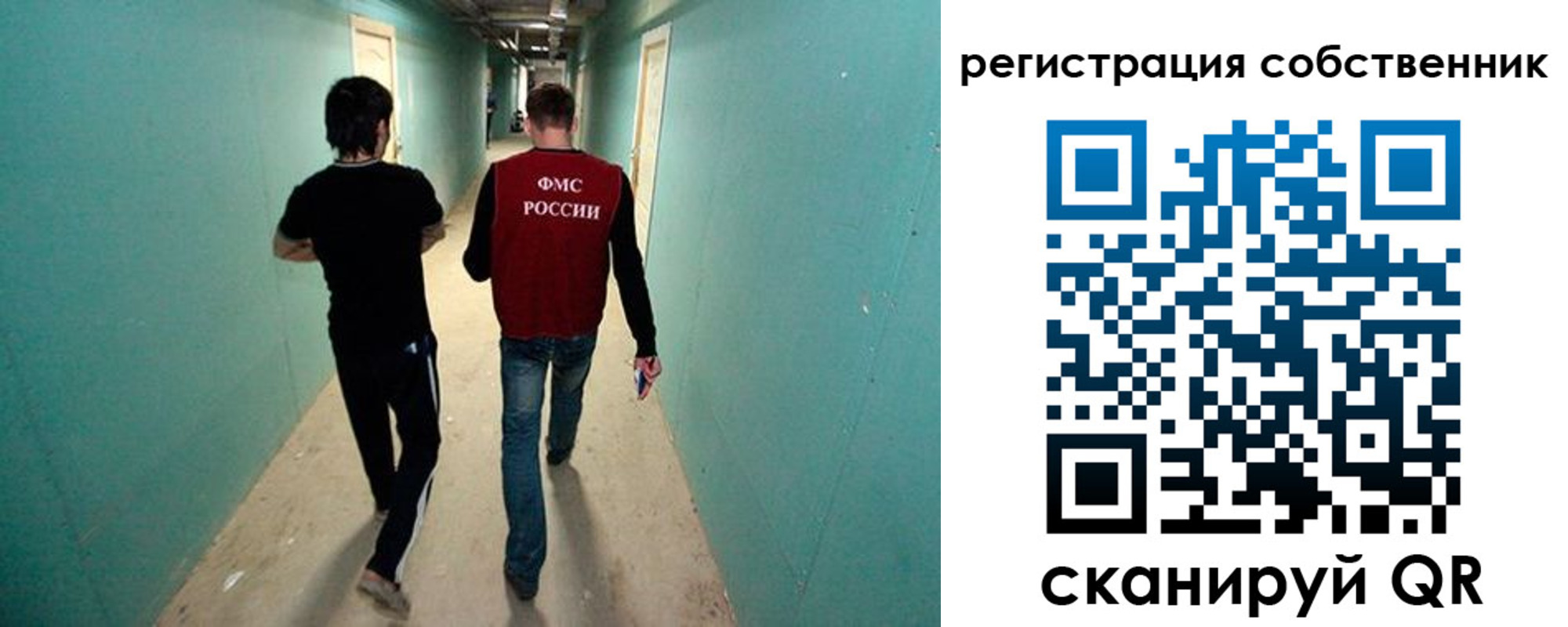 прописка ребенка в Северодвинске