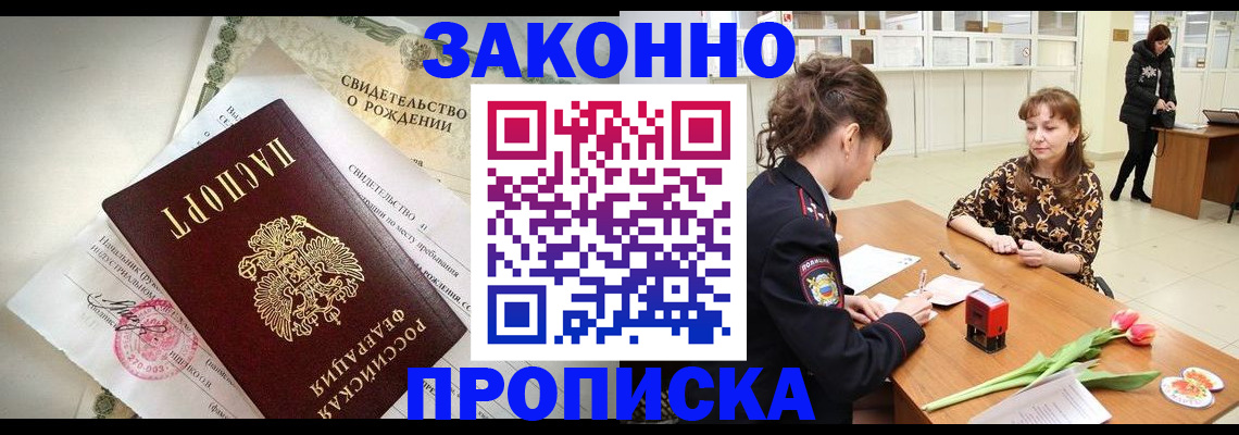 форма 3 в Северодвинске